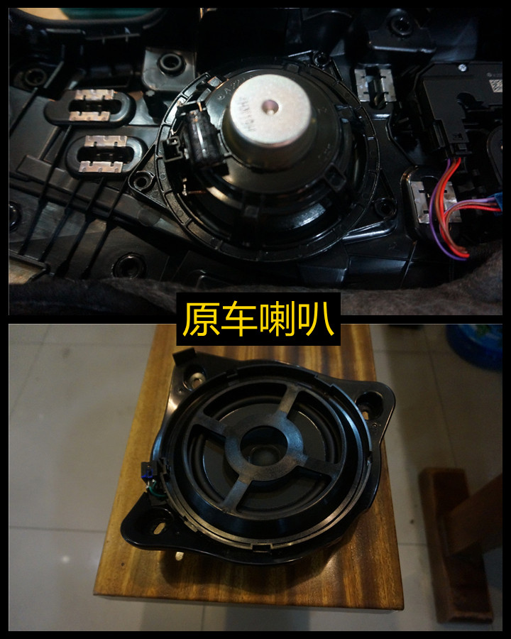 奔驰C200音响升级，改装伊顿170.2三分频音响——上海音豪