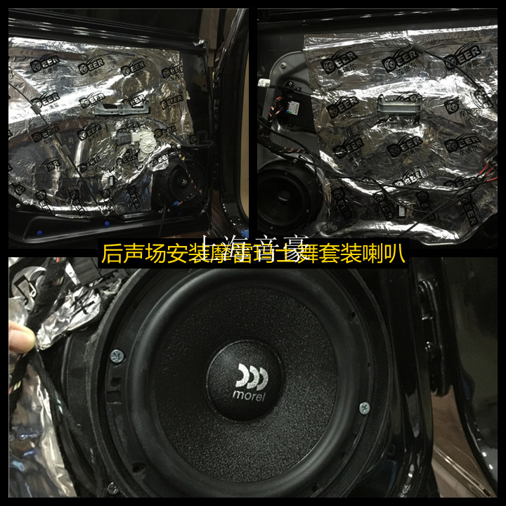 上海音豪——奔驰R300音响改装，改装德国伊顿PRO170.2两分频