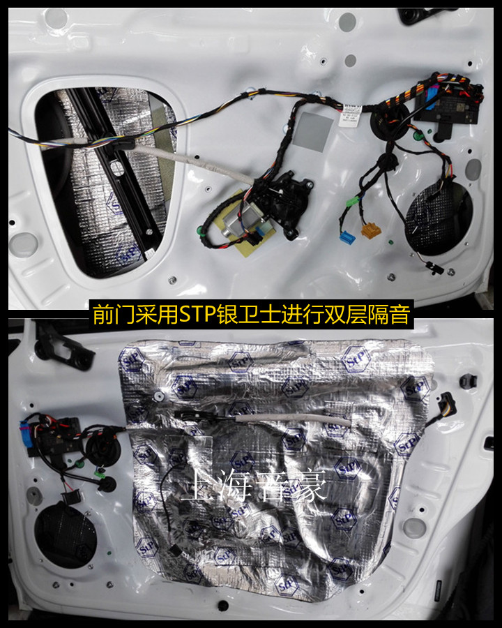 上海音豪——大众高尔夫7改装德国伊顿RSR160套装喇叭
