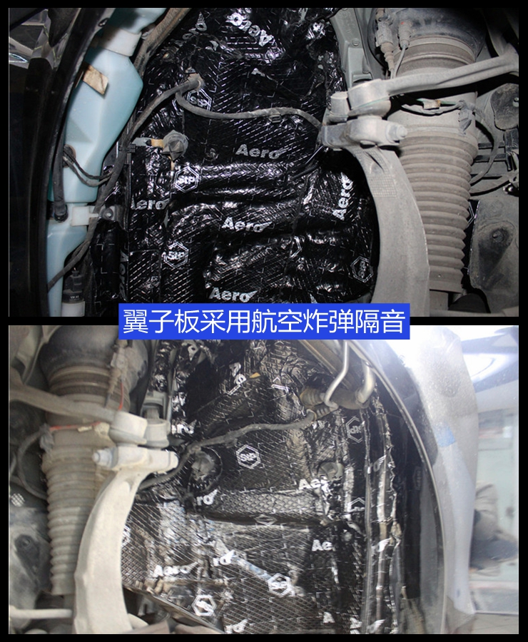 上海奥迪A8改装劲浪PS165F3套装喇叭  上海音豪专业汽车音响改装 