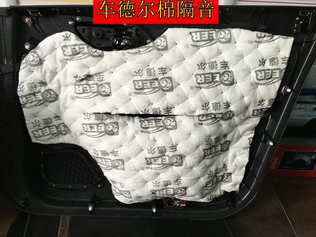 上海音豪：比亚迪唐汽车音响改装+全车STP隔音