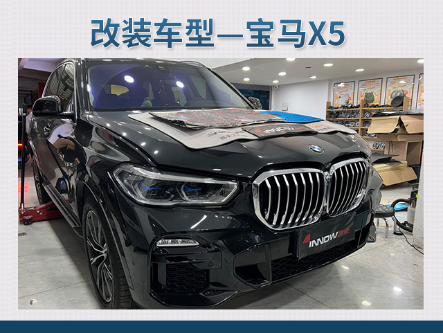 宝马X5-案例主图.jpg