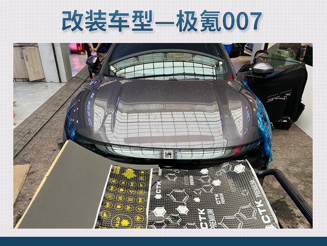 极氪007-案例主图.jpg