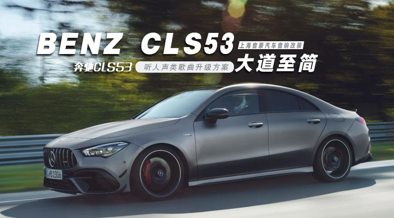 极氪006GT-封面图.jpg