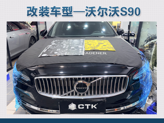 沃尔沃S90-案例主圖.jpg