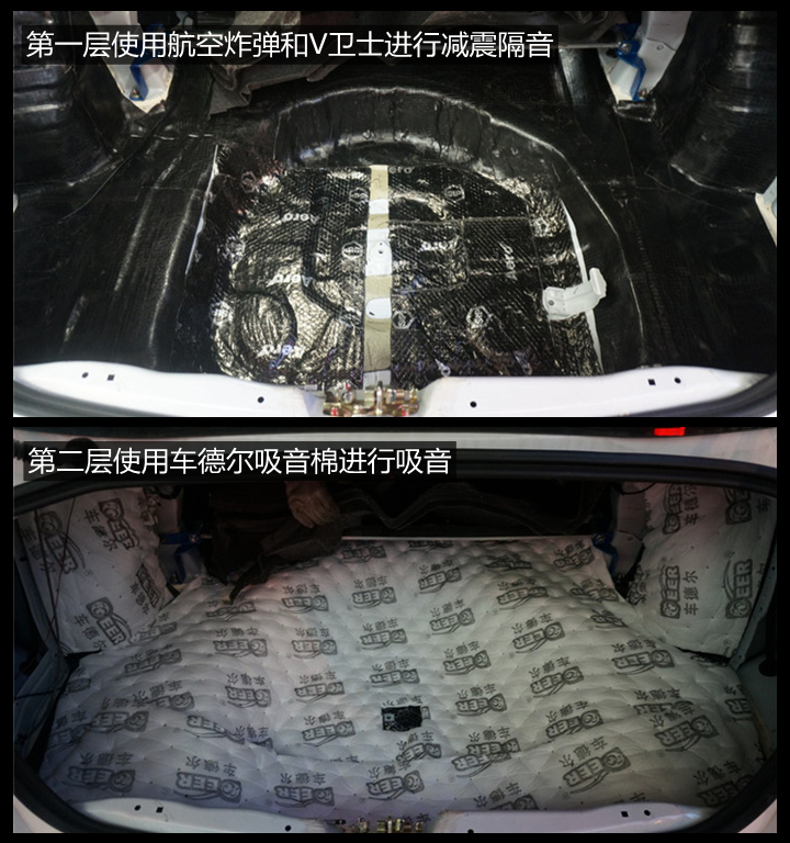 上海音豪——三菱翼神尾箱+座舱隔音 优质行车环境