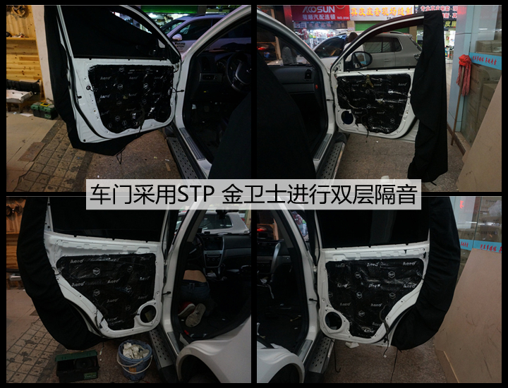 上海音豪——吉利GX7改装喇叭伊顿172.2套装