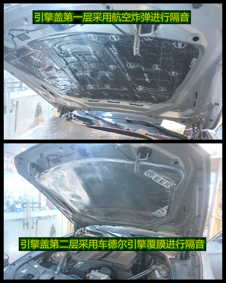 宝马5系改装伊顿宝马专用套装喇叭——上海音豪汽车音响改装